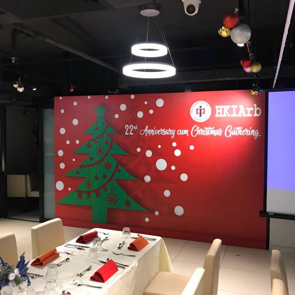 香港仲裁司學會 - 2017聖誕晚宴